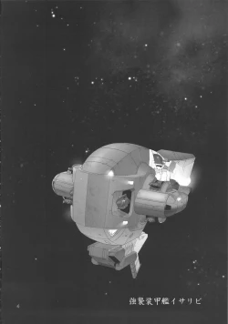 Page 4 of LOVE LOVE LOVE.