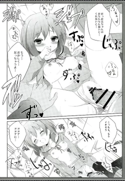 Page 13 of Kokoa Complex