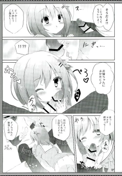 Page 4 of Kokoa Complex