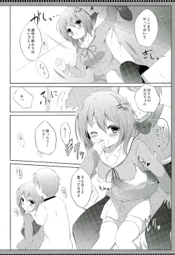 Page 7 of Kokoa Complex