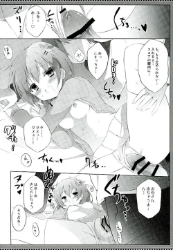 Page 9 of Kokoa Complex