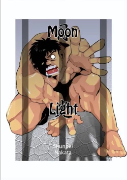 Page 2 of Gekkou | Moonlight Ch. 2