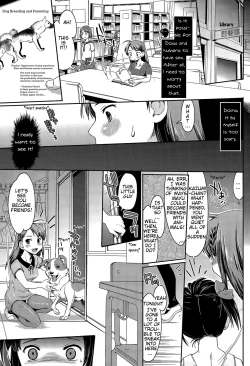 Page 5 of Ureshi Hazukashi Doubutsu AigoFirst Time Dog Sex