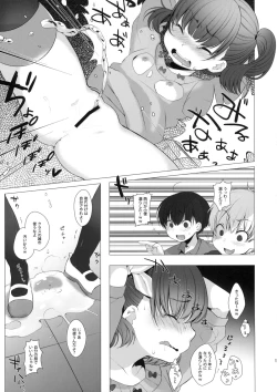 Page 10 of Ijimekko ni Fukushuuda