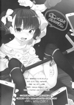 Page 23 of Ijimekko ni Fukushuuda