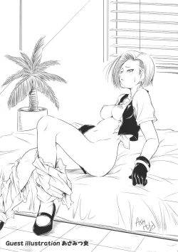 Page 25 of Eromangirl