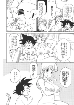 Page 6 of Eromangirl