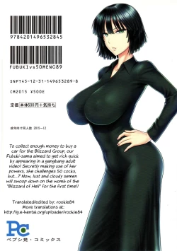 Page 22 of FUBUKI VS 50MEN