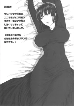 Page 3 of FUBUKI VS 50MEN