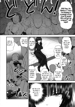 Page 5 of FUBUKI VS 50MEN