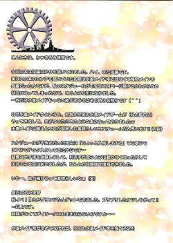 Page 21 of COLORS! 16 Kanmusu no Mizugi Maid Kaishuu o Jisshi seyo!! Hen