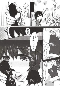 Page 31 of Teitoku ga Tebukuro ni Chakushou Shimashita