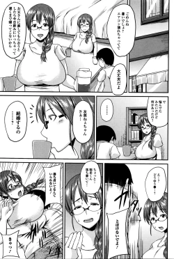 Page 121 of Comic JSCK Vol.2 2016-01