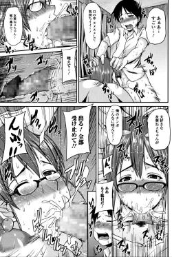 Page 125 of Comic JSCK Vol.2 2016-01