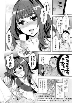 Page 12 of Action Pizazz Special 2016-01