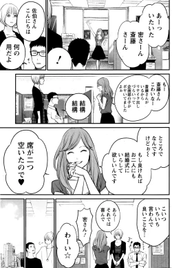 Page 135 of Action Pizazz Special 2016-01