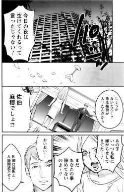 Page 136 of Action Pizazz Special 2016-01