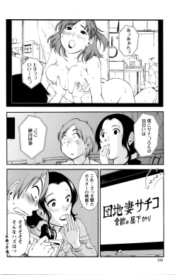 Page 150 of Action Pizazz Special 2016-01