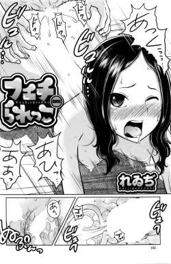 Page 166 of Action Pizazz Special 2016-01