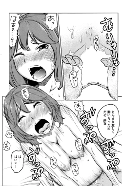 Page 179 of Action Pizazz Special 2016-01