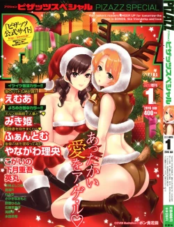 Page 1 of Action Pizazz Special 2016-01