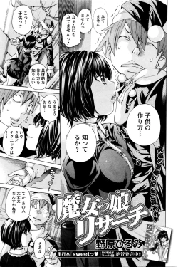 Page 221 of Action Pizazz Special 2016-01