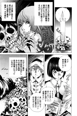 Page 223 of Action Pizazz Special 2016-01