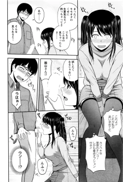 Page 244 of Action Pizazz Special 2016-01