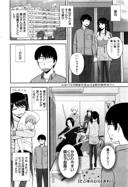 Page 252 of Action Pizazz Special 2016-01