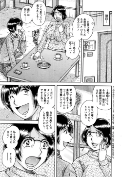 Page 255 of Action Pizazz Special 2016-01