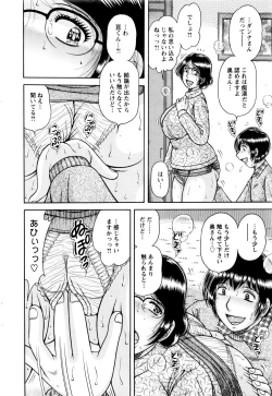 Page 260 of Action Pizazz Special 2016-01