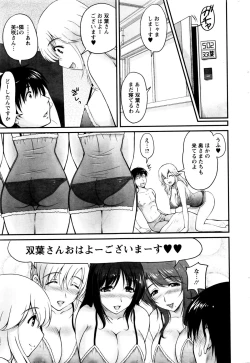 Page 43 of Action Pizazz Special 2016-01