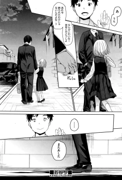 Page 115 of COMIC AUN 2016-01