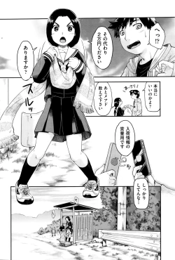 Page 148 of COMIC AUN 2016-01