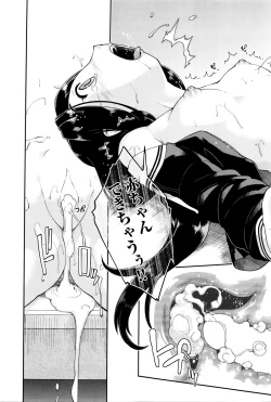 Page 161 of COMIC AUN 2016-01