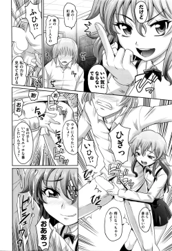 Page 168 of COMIC AUN 2016-01