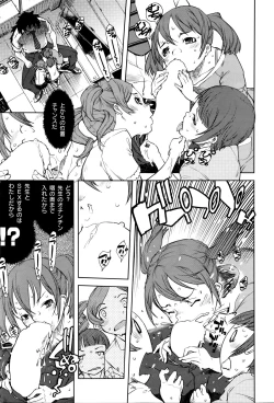 Page 21 of COMIC AUN 2016-01