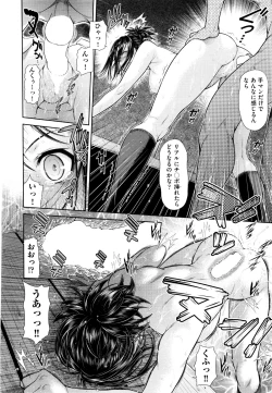 Page 236 of COMIC AUN 2016-01