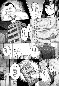 Page 252 of COMIC AUN 2016-01