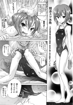 Page 281 of COMIC AUN 2016-01