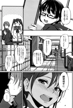 Page 393 of COMIC AUN 2016-01