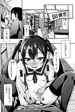 Page 402 of COMIC AUN 2016-01