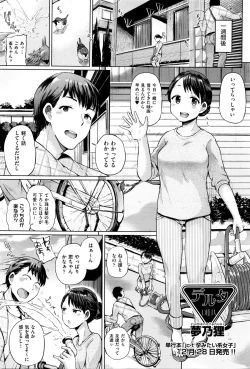 Page 67 of COMIC AUN 2016-01