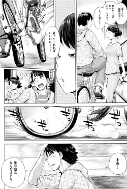 Page 68 of COMIC AUN 2016-01