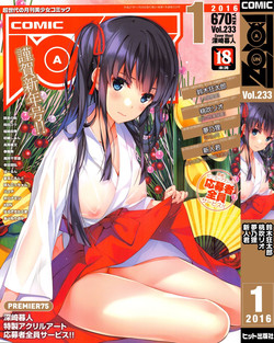 Download COMIC AUN 2016-01