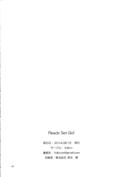 Page 19 of Ready Set Go!