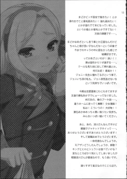 Page 13 of New Wave!