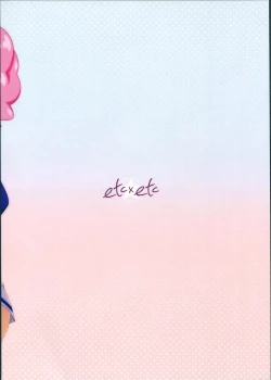 Page 15 of New Wave!