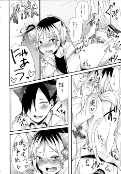 Page 29 of Osoto wa Kiken ga Ippai