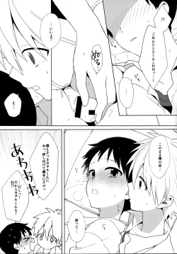 Page 24 of Kimi to Lucky Star